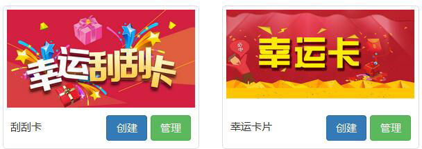 風(fēng)信建站有什么優(yōu)惠？微信營(yíng)銷(xiāo)具體功能有哪些？