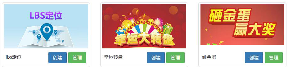 風(fēng)信建站有什么優(yōu)惠？微信營(yíng)銷(xiāo)具體功能有哪些？