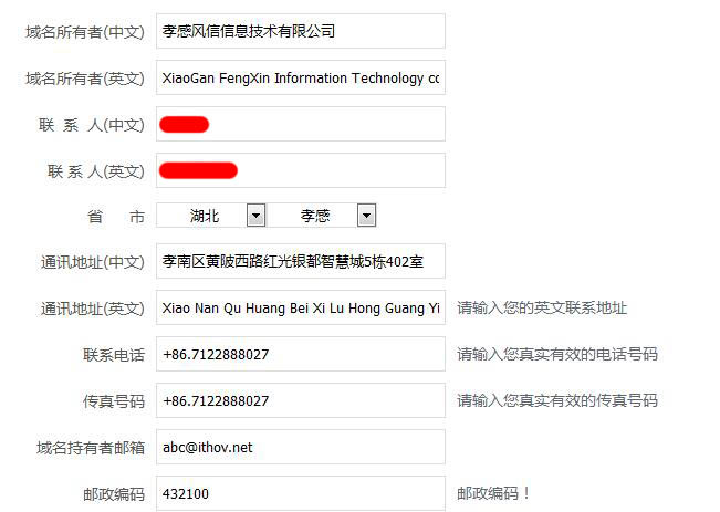 做武漢網(wǎng)站如何選擇一個(gè)好域名？如何注冊域名？