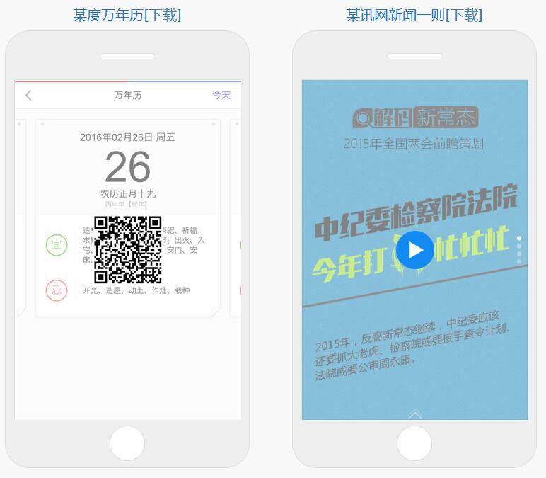 Swiper開源、免費、強大的PC端/移動端觸摸滑動插件