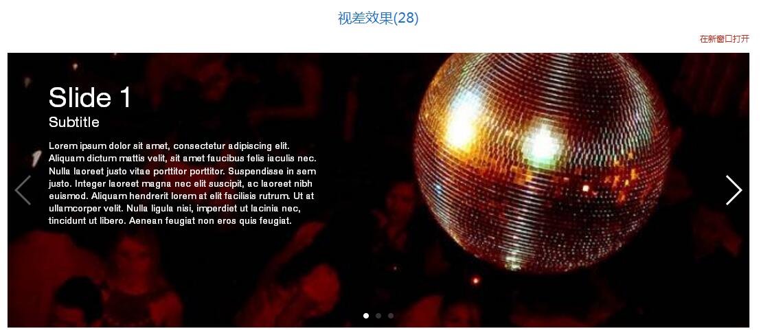 Swiper開源、免費、強大的PC端/移動端觸摸滑動插件