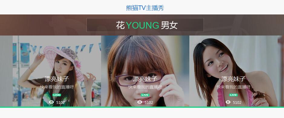 Swiper開源、免費、強大的PC端/移動端觸摸滑動插件