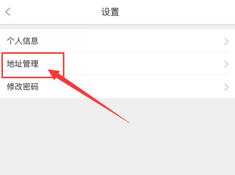 風信建站云指產品：收銀臺新增核銷功能、會員中心新增收貨地址管理公告