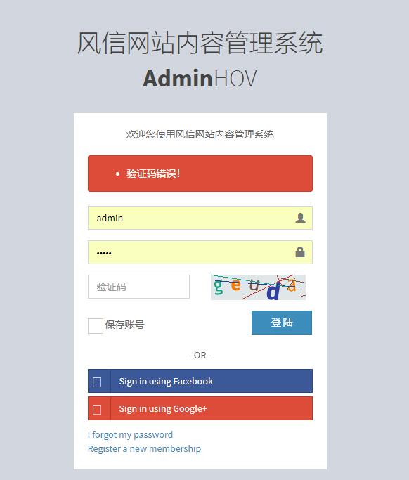 Laravel跳轉(zhuǎn)回之前頁(yè)面，并攜帶錯(cuò)誤信息back()->withErrors(['錯(cuò)了'])